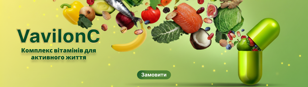 Лікарська сировина